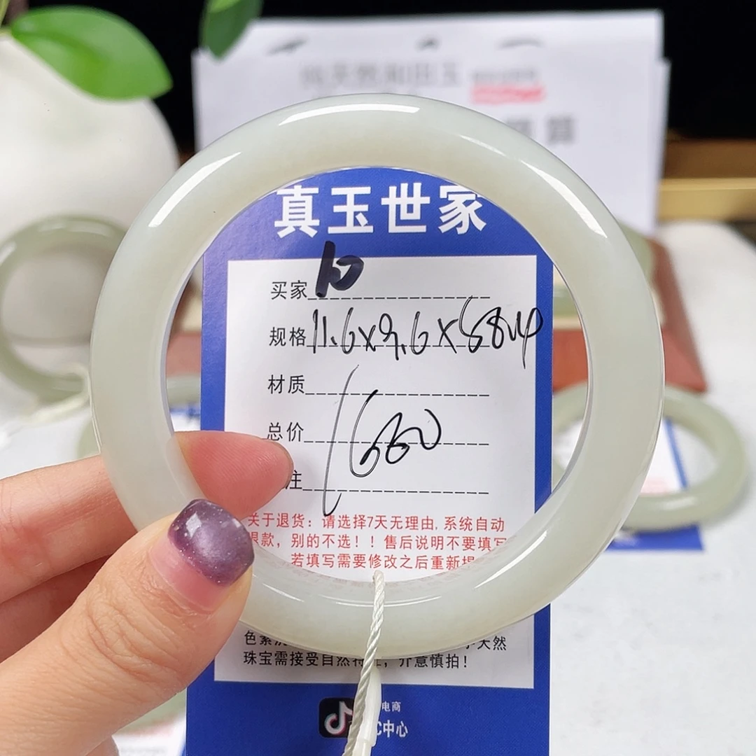 和田玉未镶嵌手镯