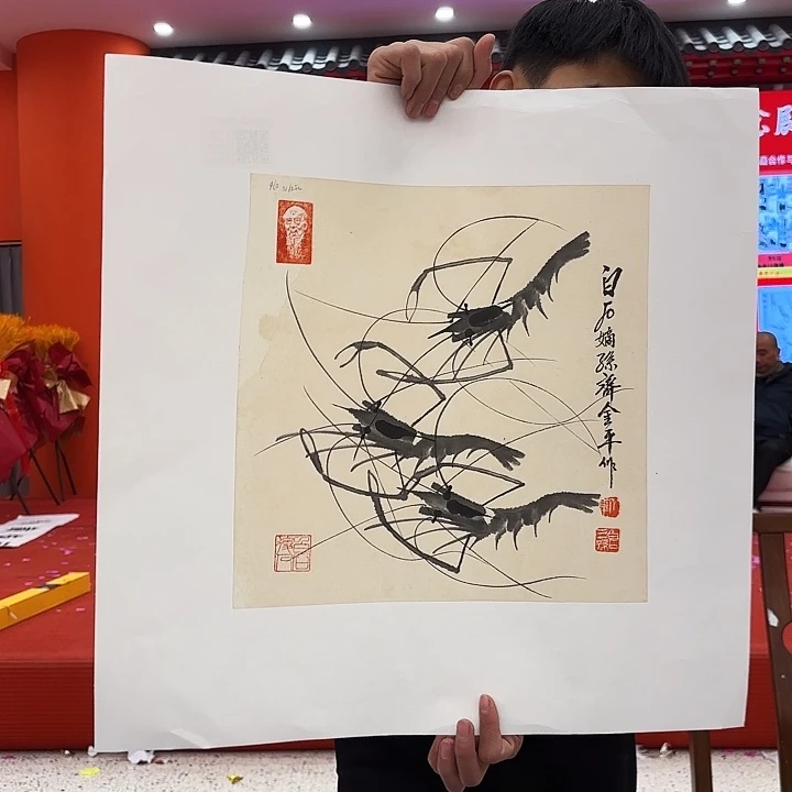 国画齐老先生去伪存真原作