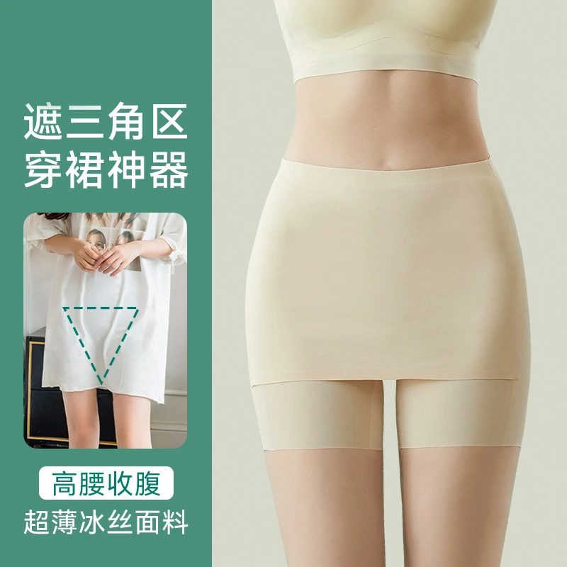 【艺凡】冰丝无痕黑色打底裤夏天薄款防走光不卷边短裤内裤安全裤女