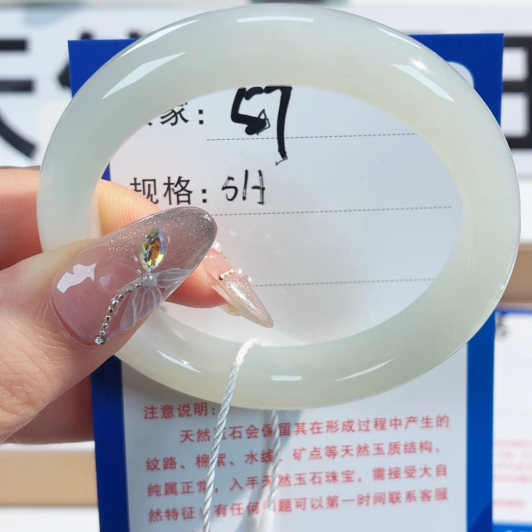 手串未镶嵌和田玉
