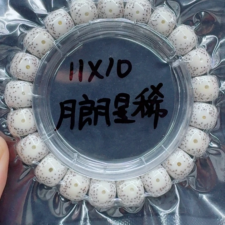 傲***傲星月菩提手串星月