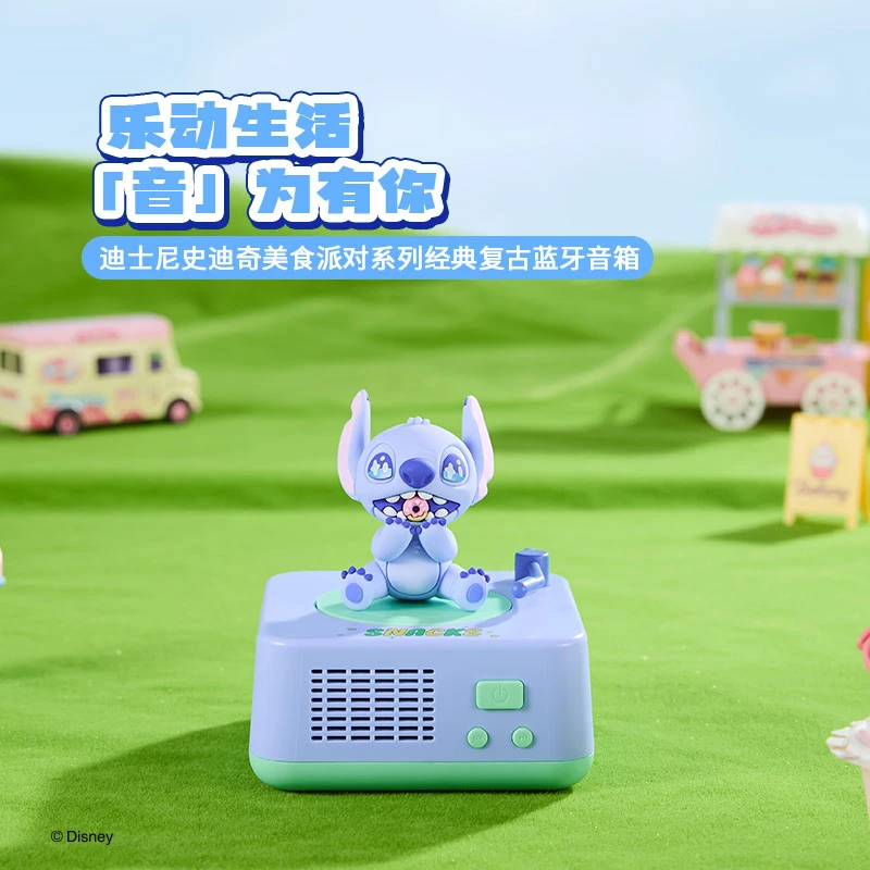 迪士尼史迪奇美食派对系列经典复古蓝牙音箱  型号：M05