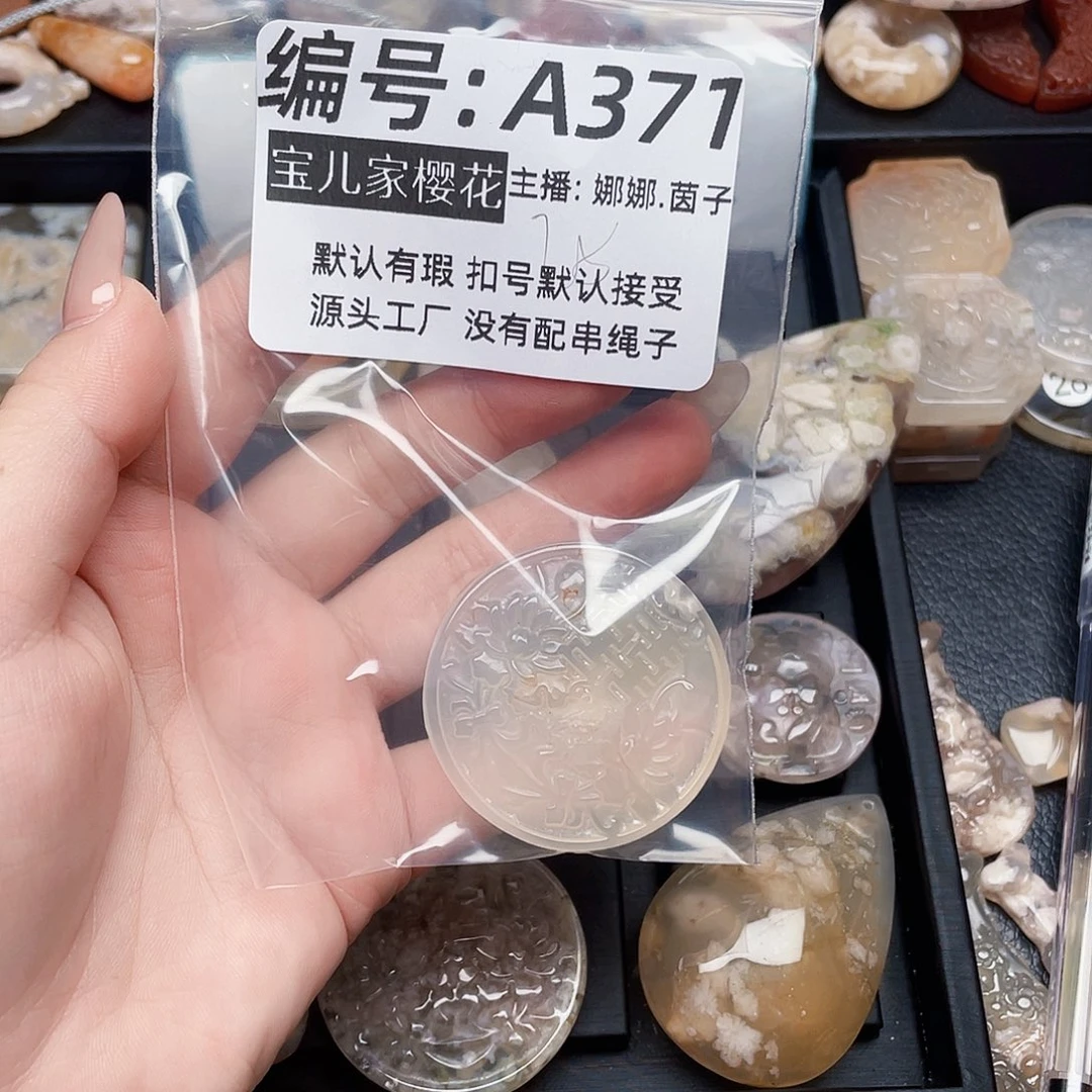 玛瑙/玉髓颈饰银S925镀金镶嵌猪**窝