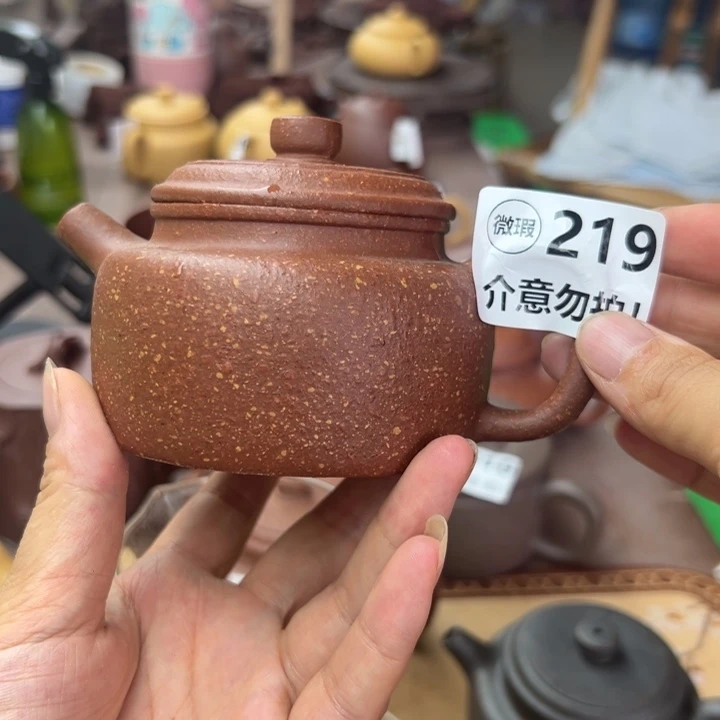 茶壶紫砂降坡泥半手210
