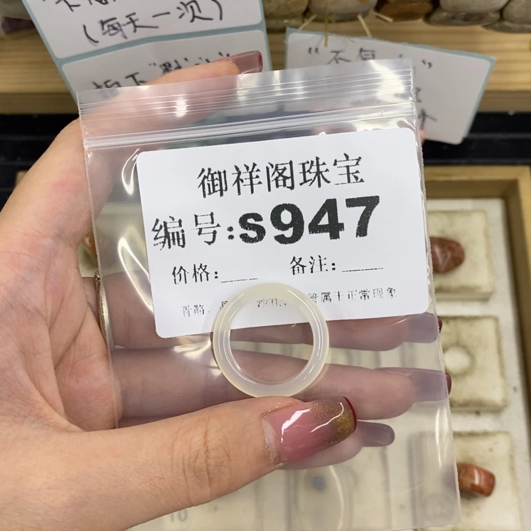 合金硅化珊瑚戒指h****i