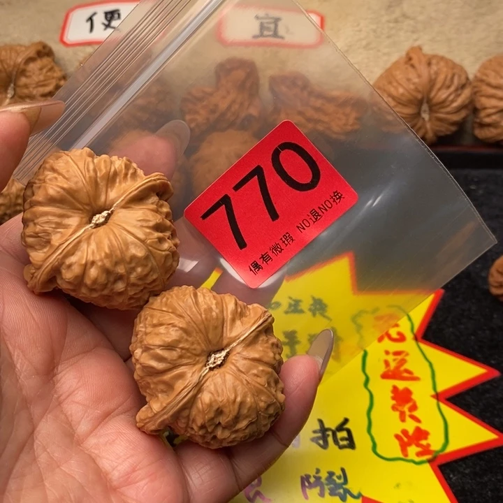 南瓜44尺770号瑕疵