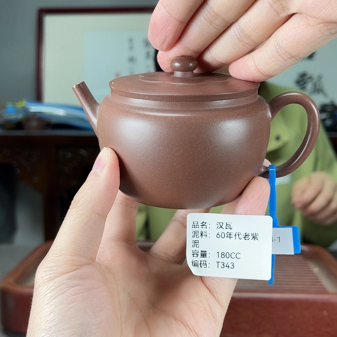 紫砂茶壶方圆紫砂