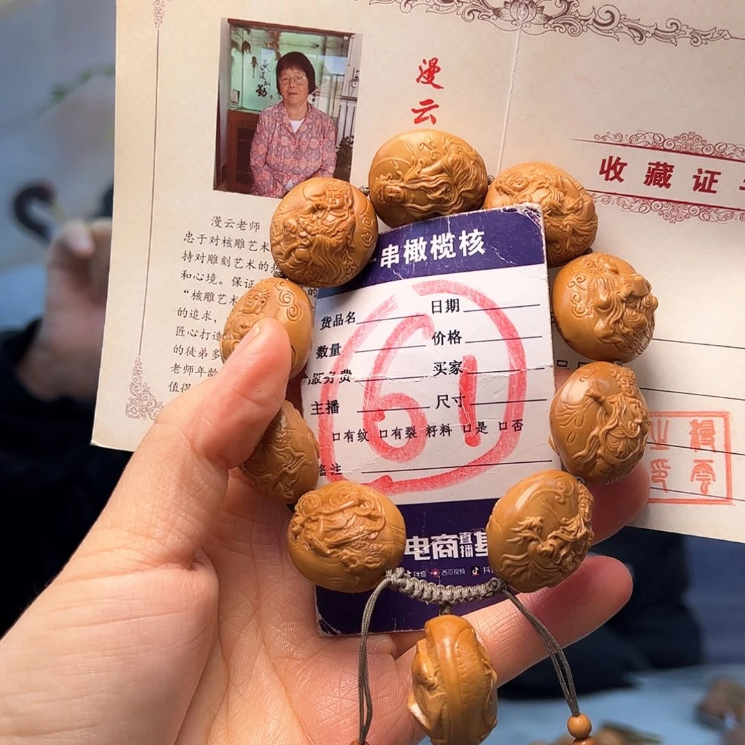 橄榄核手串/手链橄榄核