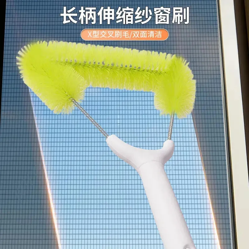 荞芬长柄伸缩纱窗刷家用双面清洗除尘加长窗户免拆卸大扫除清洁刷