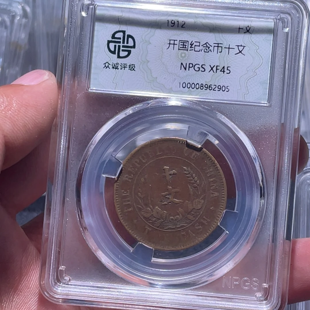 金属江南收藏江南柴2905