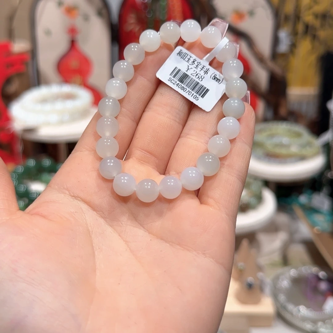 和田玉手串未镶嵌手串8+