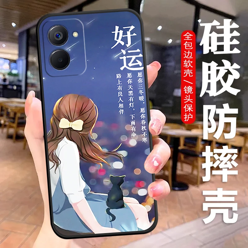 真我V30t手机壳RMX3618软胶全包RealmeV30t防摔男女抗指纹耐脏新