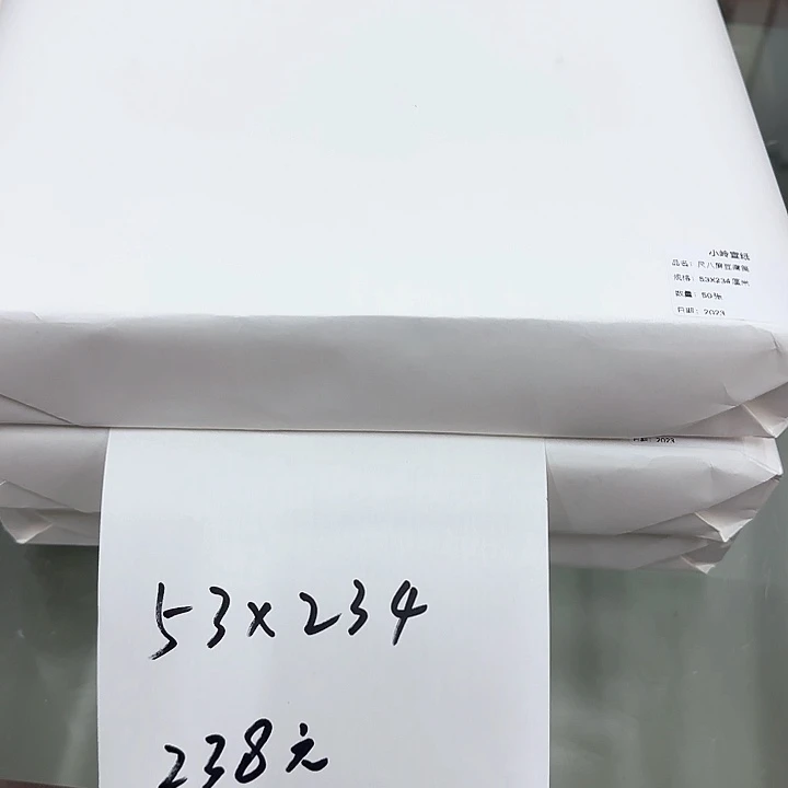 33号老法豆腐笺尺八屏五十张一刀