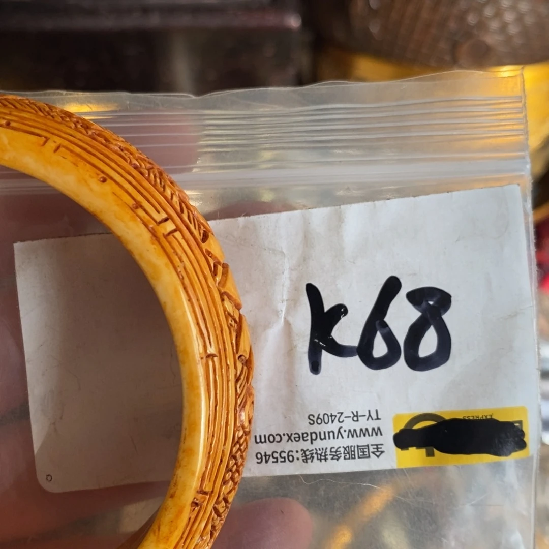 金属风*一二七杂项直播间专属链接