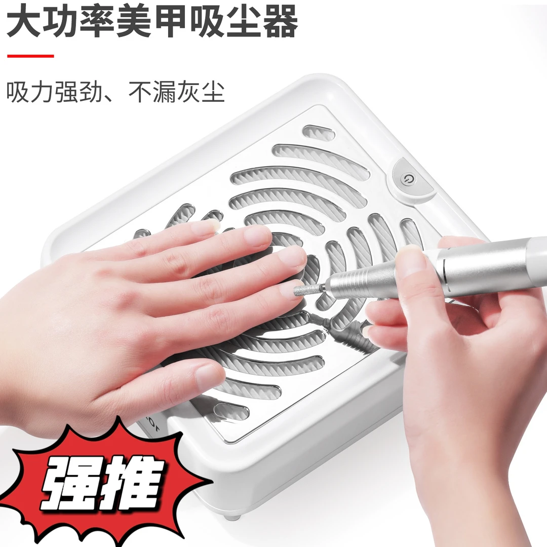 美甲吸尘器超静音大吸力卸甲打磨指甲除粉尘机过滤美甲店除尘器