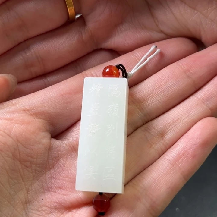 和田玉挂件未镶嵌风**龙