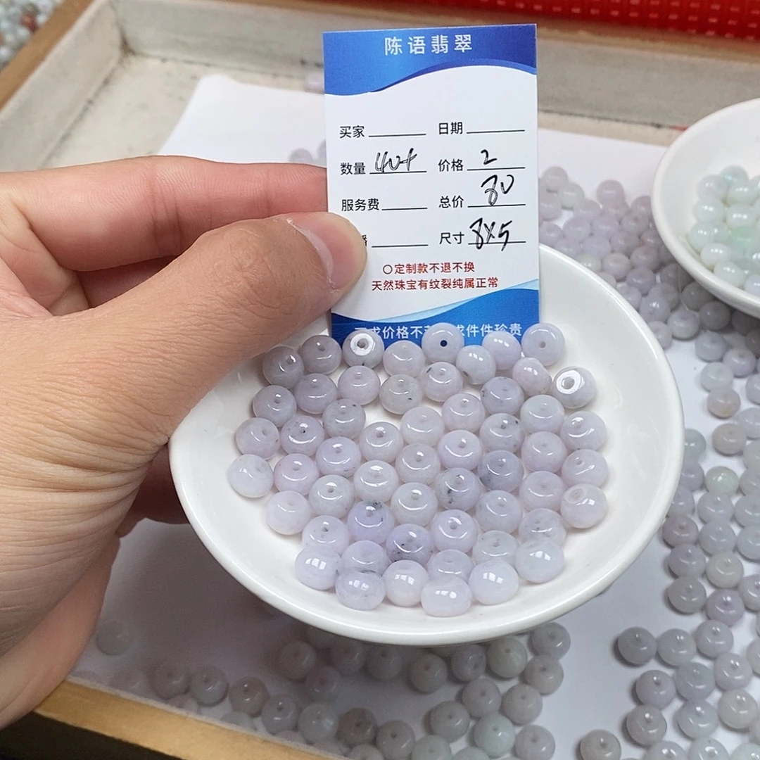 翡翠散珠天然缅甸翡翠散珠