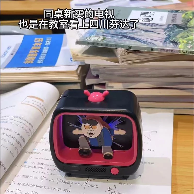 四川芬达跳舞电视机创意解压搞怪电动玩具diy桌面摆件送朋友礼物