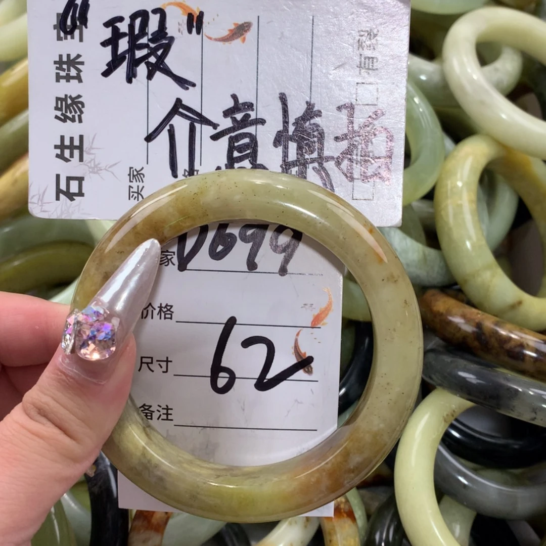 【闪购商品】未镶嵌蛇纹石玉手镯