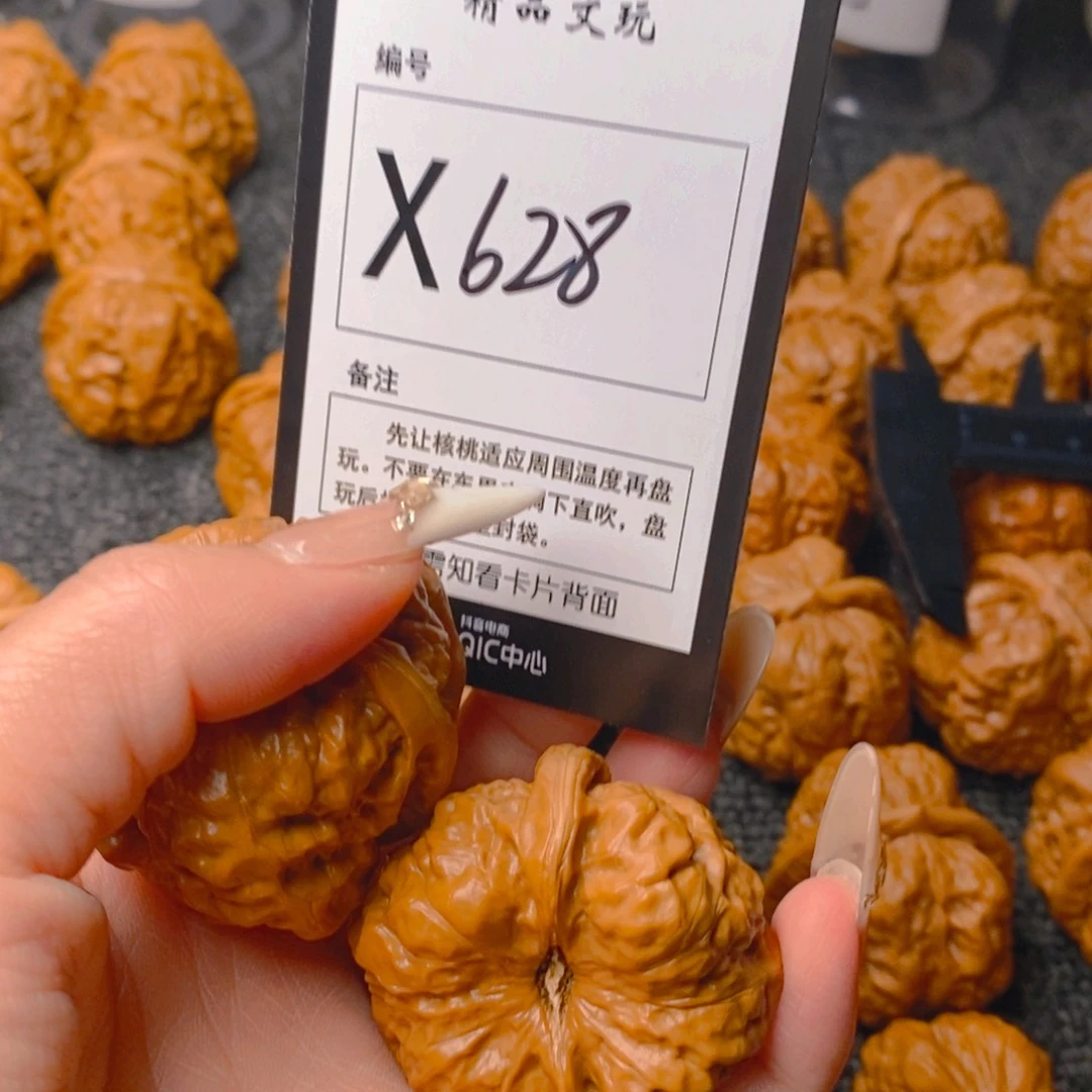 手串/手链核桃Z*蛤蟆