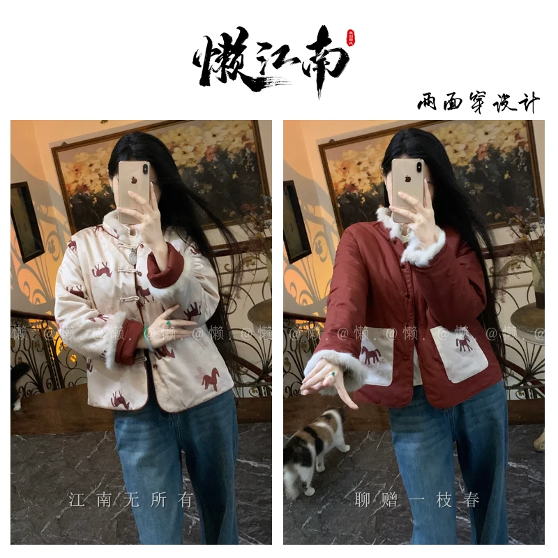 懒·江南「梦马生花」收藏版2.0-100%兔毛大王缎两面穿夹棉外套
