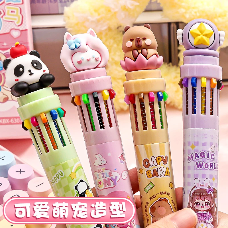 【三单以上优先发货】咔巴熊十色圆珠笔多色合一按动一体笔