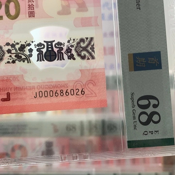 塑料小司令全偶，独2，026