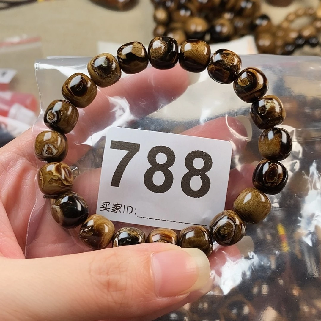 香樟木海小柳，有机宝石，血柳1.0