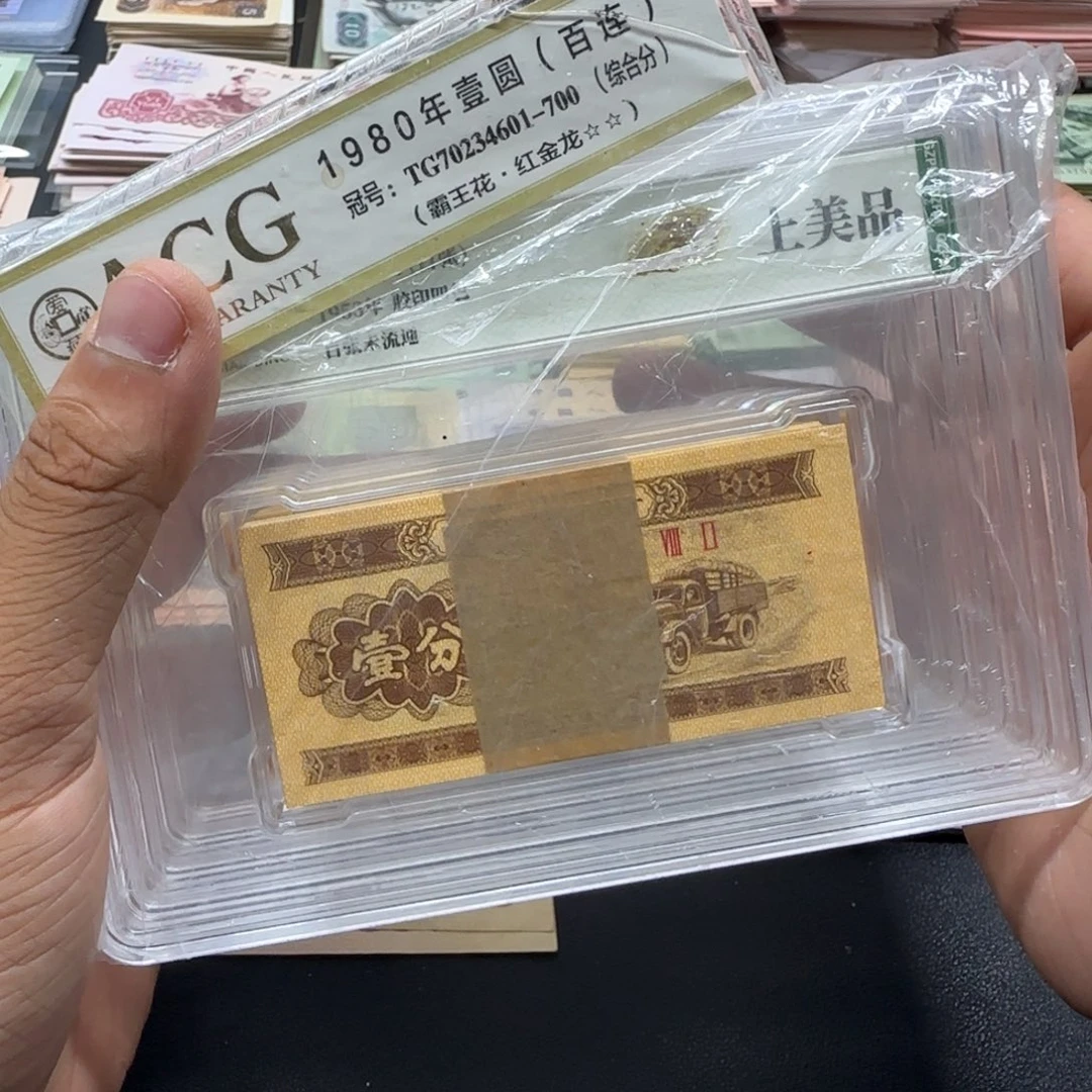 一分一刀一刀一刀金卡车
