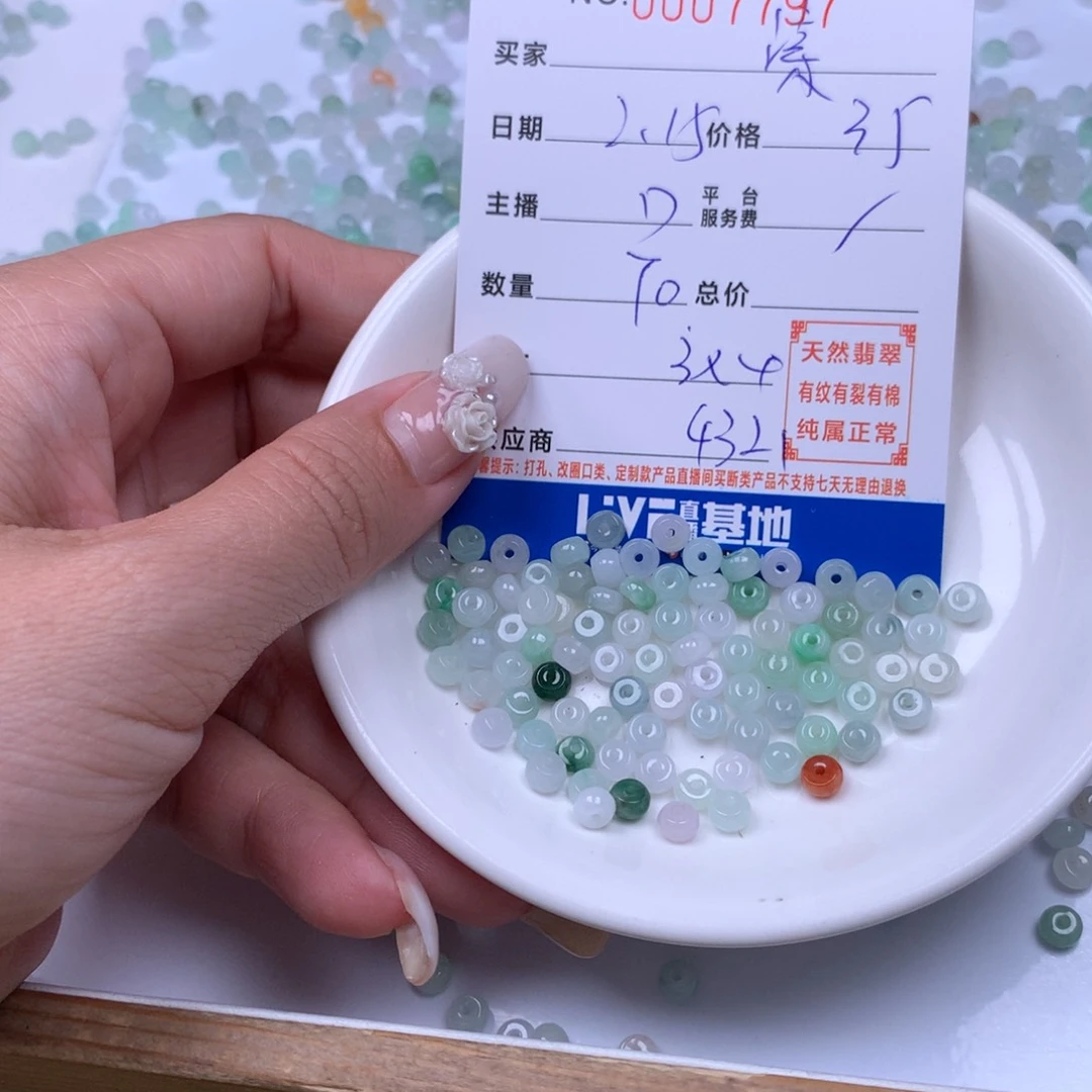 翡翠手链足铂镶嵌溸