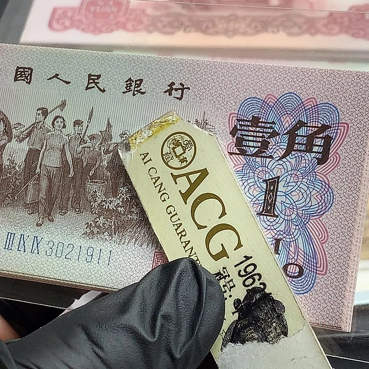 角字变一角一张不挑号