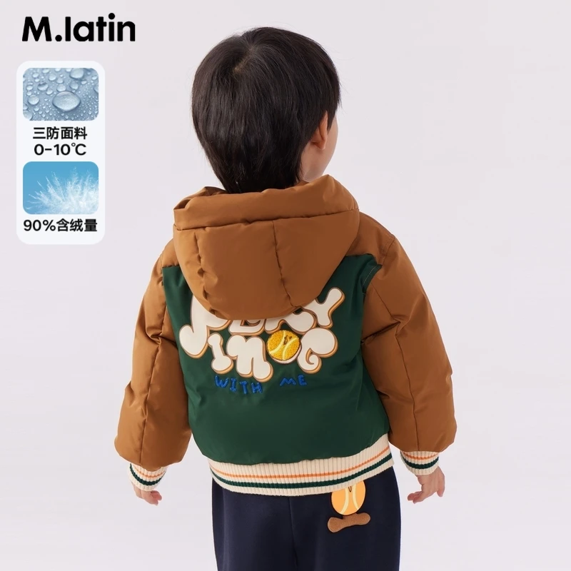 【商场同款】马拉丁童装儿童羽绒服冬装男小童美式保暖夹克