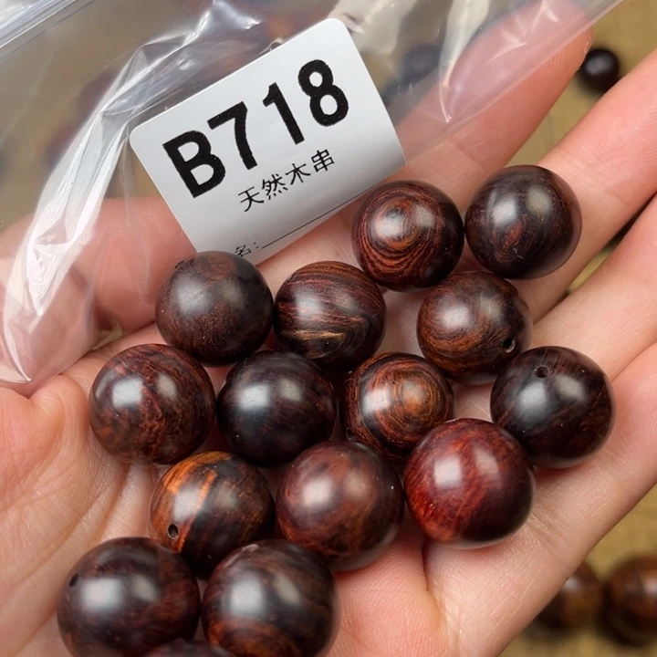 黄花梨/降香黄檀其他瑕疵福利