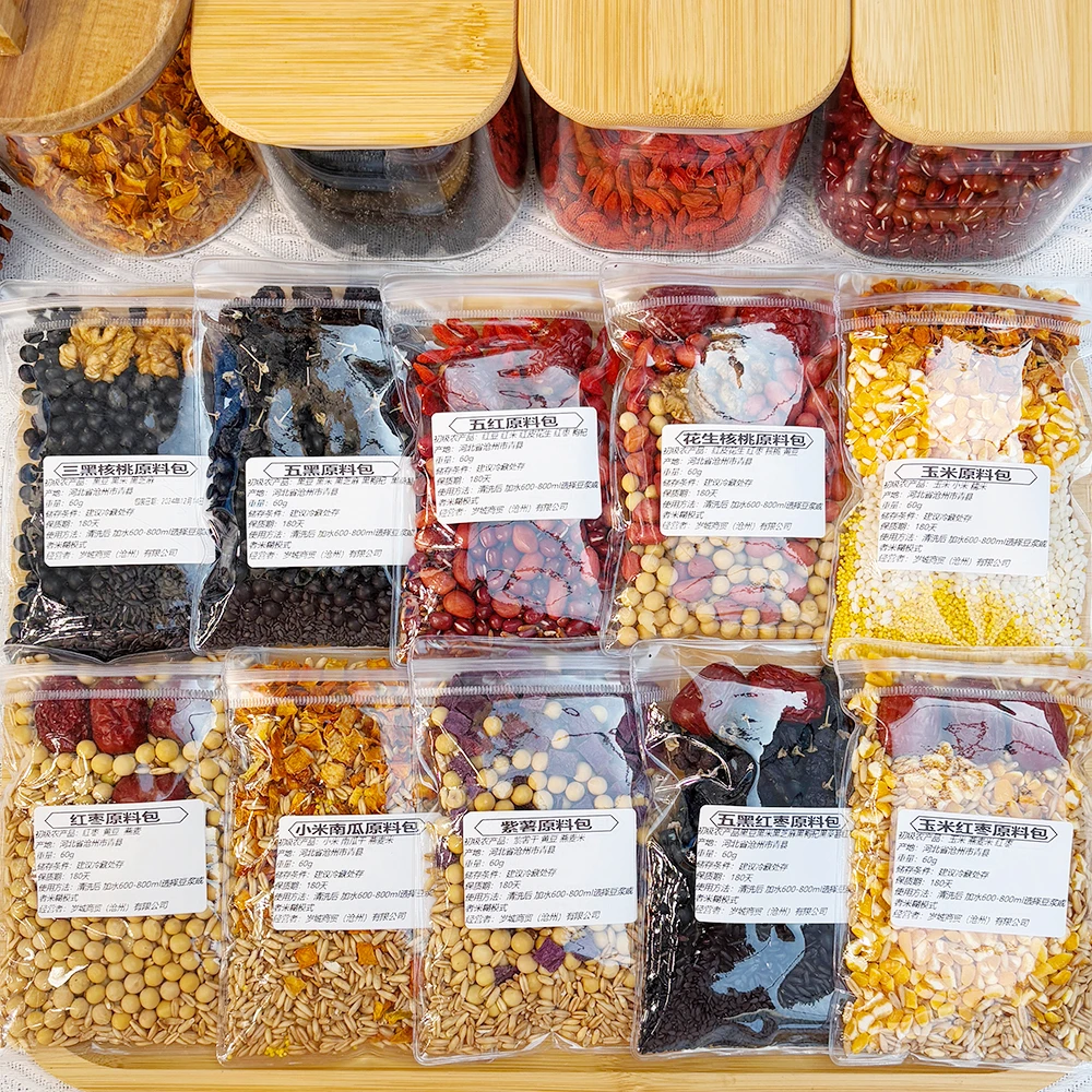 五谷杂粮破壁机食材包豆浆原料包米糊粗粮组合儿童早餐