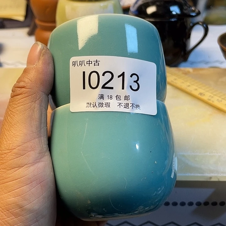 帅***子瓷片中古回流默认微瑕0213