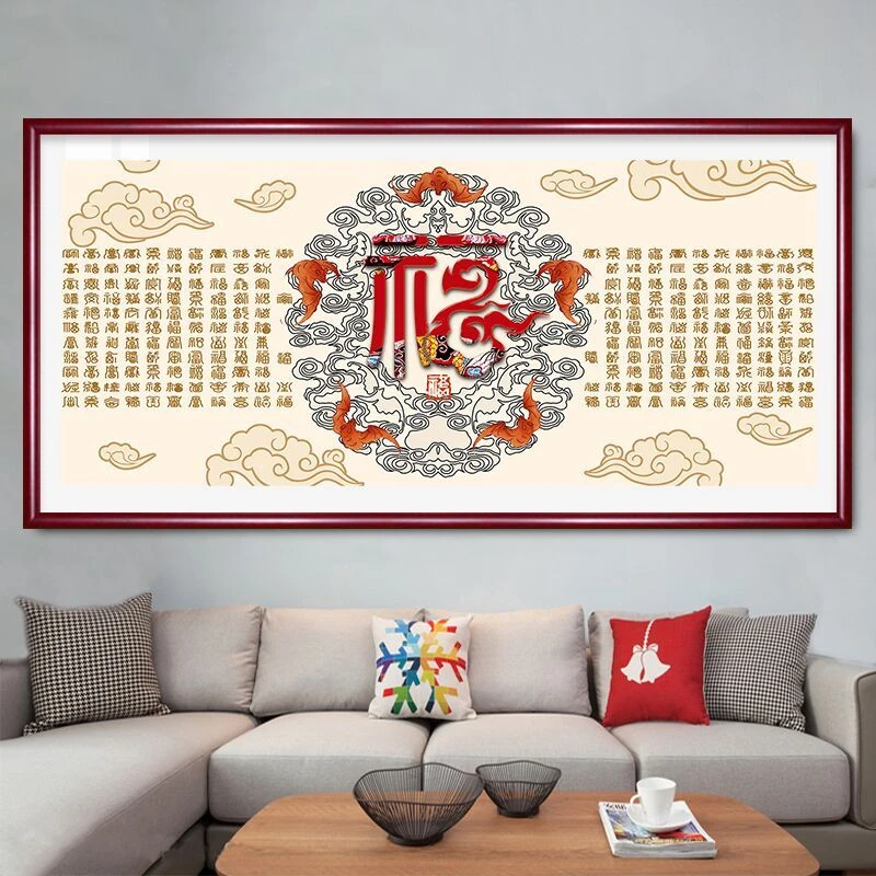 2.18大纯手工绣好十字绣成品0769祥云百福图客厅挂画