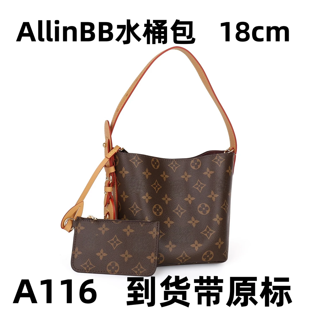 A116 AllinBB水桶 18cm【到货带原标2带礼盒包装】带运费险】单肩包