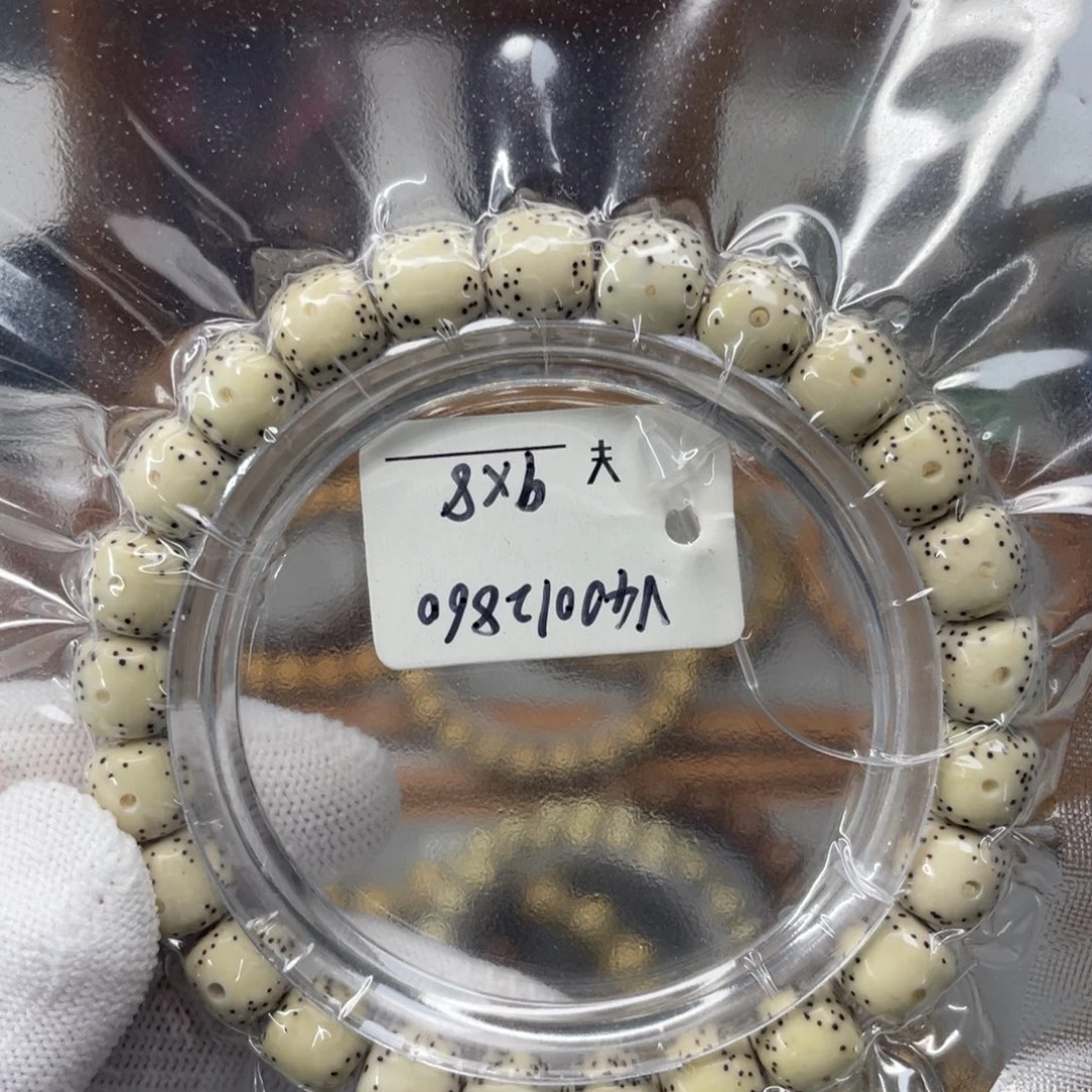 振***斗星月菩提手串9*8正月大留白石玉料骨瓷白
