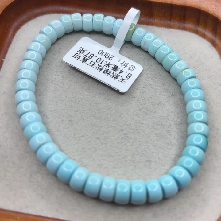 未镶嵌绿松石手链