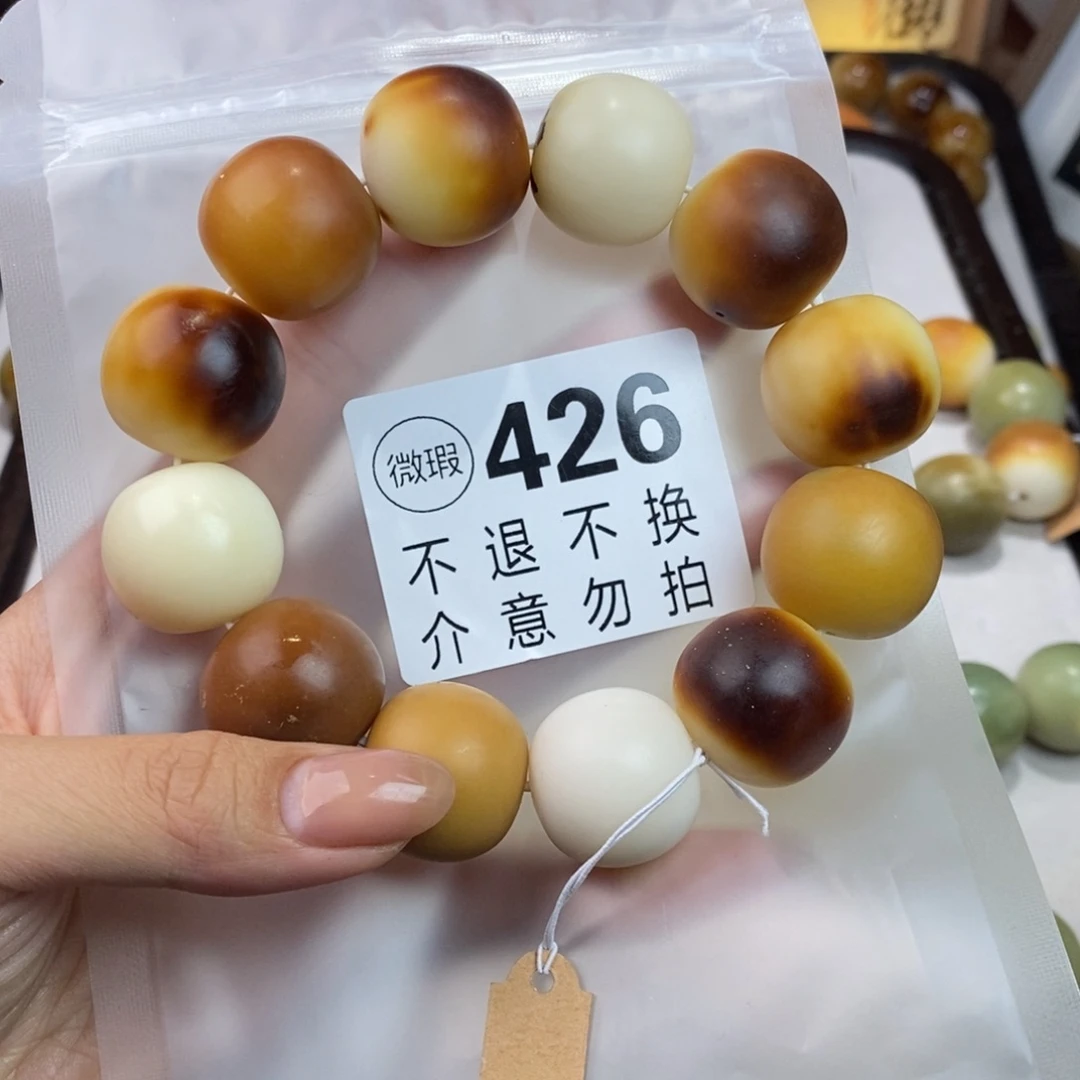 白玉菩提吊坠426大瑕疵不退不换 大坑大裂