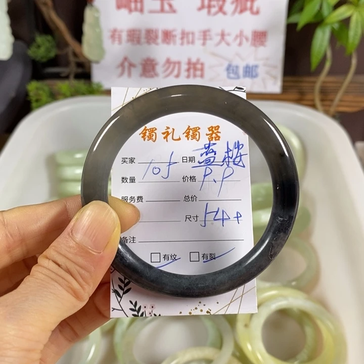 蓝***圈蛇纹石玉未镶嵌手镯