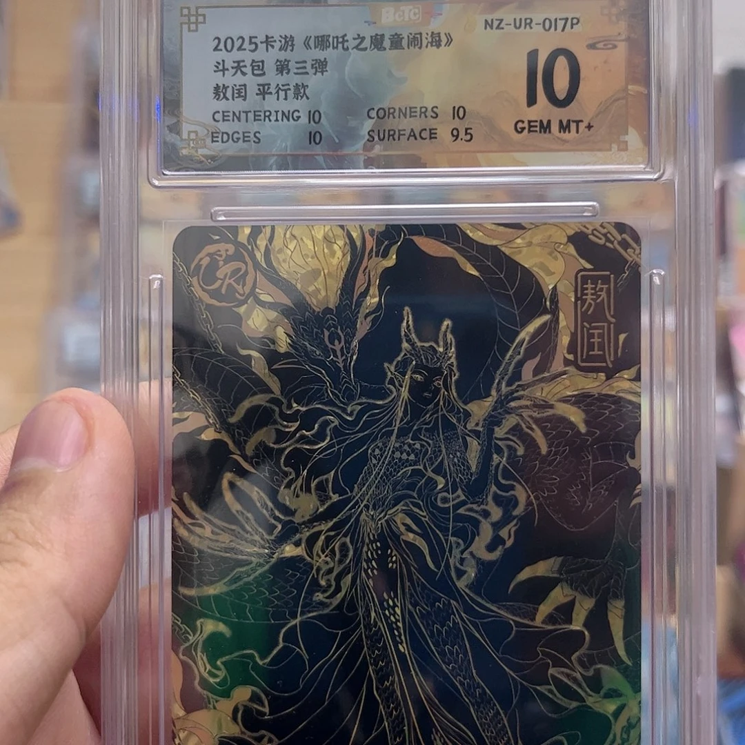 3弹ur平行敖闰10分