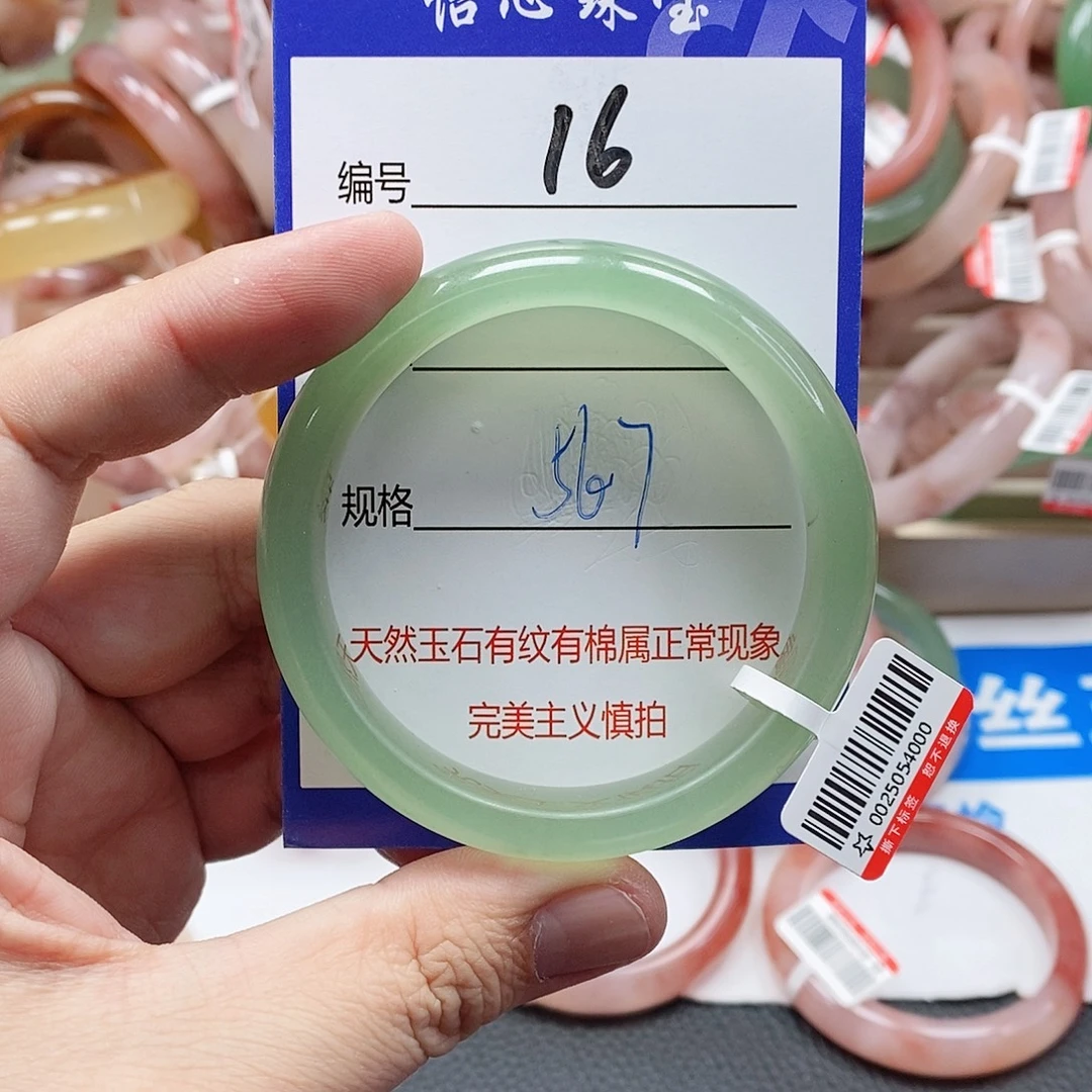 石英质玉（金丝玉）未镶嵌手镯