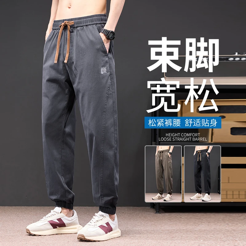 夏季宽松束脚休闲裤男士薄款哈伦新款裤子男款潮流显瘦松紧腰长裤