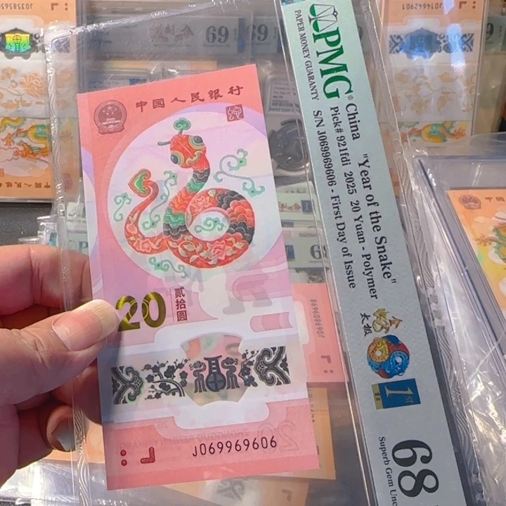 塑料069969606太极金蛇069组合68