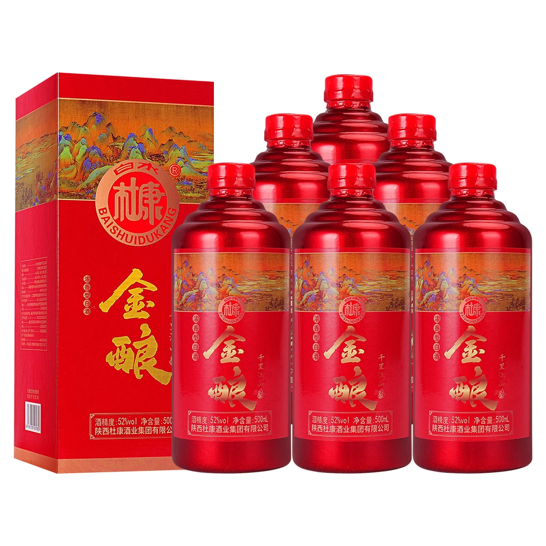 白水杜康金酿52度浓香型白酒500ml*6瓶整箱装【D】51-60度