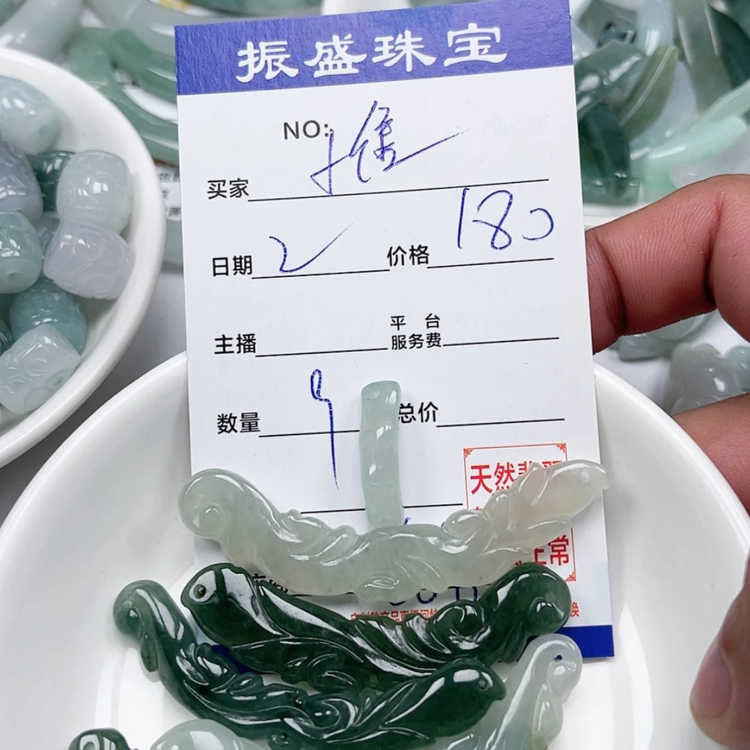 【闪购商品】未镶嵌手链翡翠惟