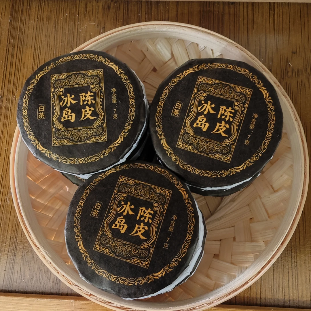 2024年冰岛陈皮普洱茶白茶7克/饼