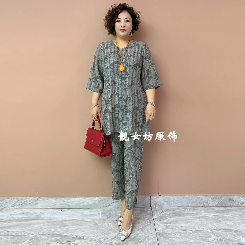 七彩丝光锻两件套夏季新款休闲百搭减龄上衣中长款T恤阔腿裤套装