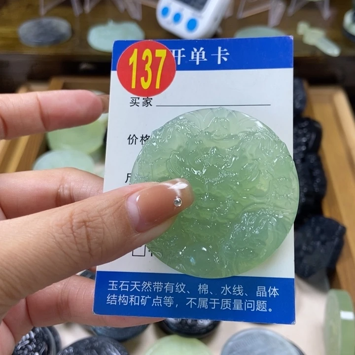 蛇纹石玉挂件未镶嵌寻*